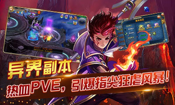 君王2最新版图2