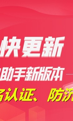 虫虫助手最新版图2