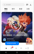 oppo游戏中心图3