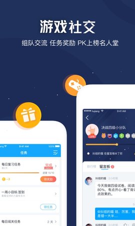 沪江开心词场图4