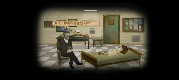 弗兰的悲惨之旅安卓版图4