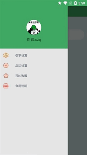 BT快搜(1)