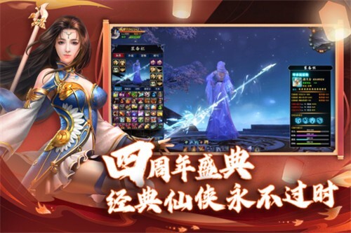 太古封魔录截图5