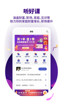 吴晓波频道图4