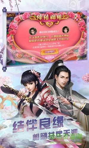 百战天下之永远游戏