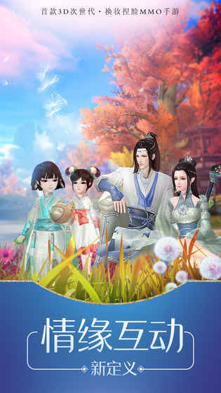 琅琊榜之风起长林