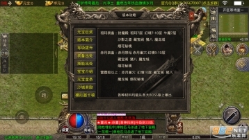 8sd云游传奇小极品游戏