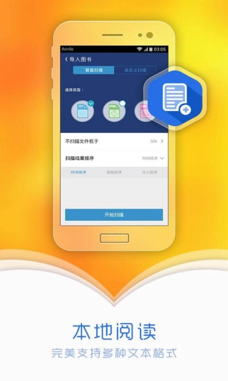ggbook看书小说软件图1