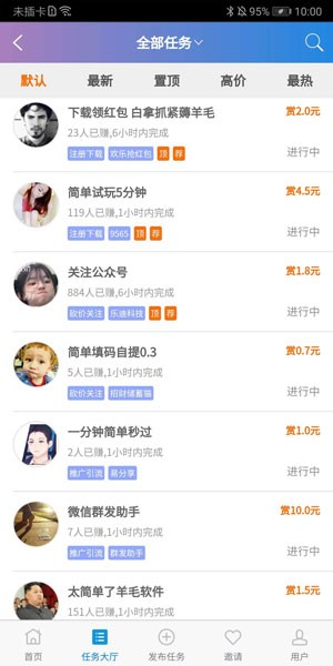 哆啦赚图1