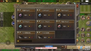 8sd云游传奇小极品游戏