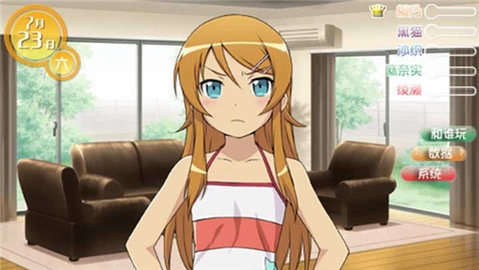 我的妹妹制造ex图2