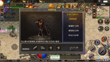 复古热血之美杜莎传奇