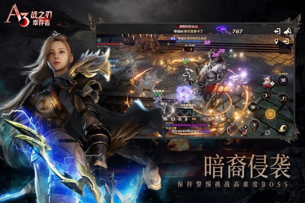 战之刃：幸存者安卓版图2