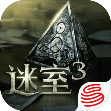 迷室3 V1.0.5