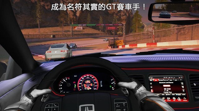 gt赛车2真实体验
