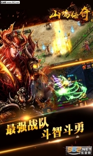 山鸡传奇安卓版