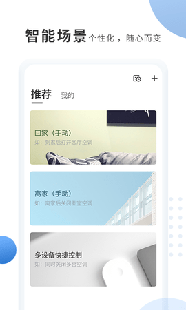 奥克斯A+图3
