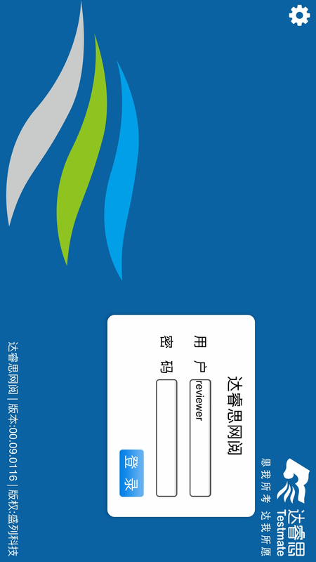 星立方大数据采集图1