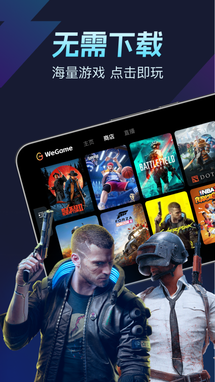 ToDesk云电脑手机版图2