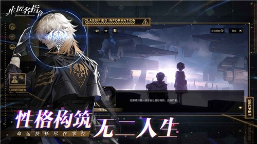 非匿名指令官网版图5