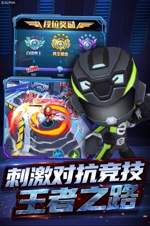 巨神战击队3图3