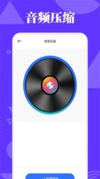 蛋播音乐剪辑图4