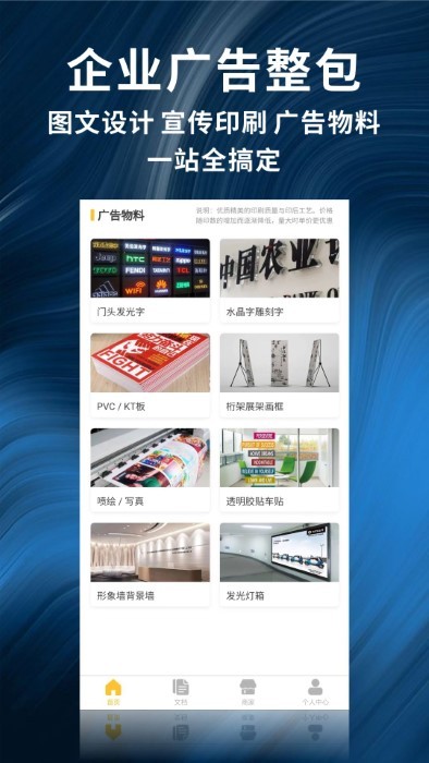 柚子闪印安卓版图3