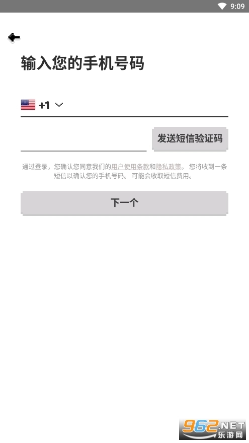 小鳄鱼hay外国聊天软件手机版图2