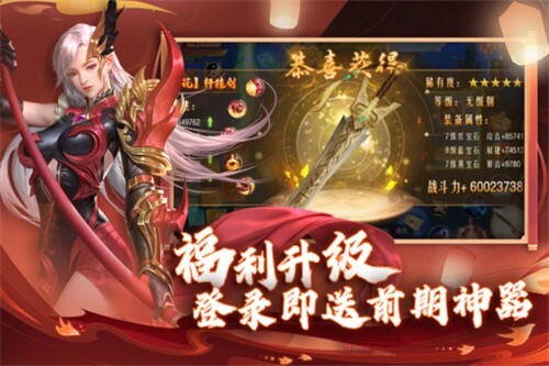 太古封魔录截图4