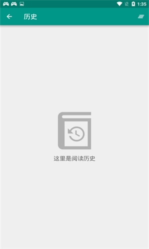 e站(EhViewer)绿色版图2