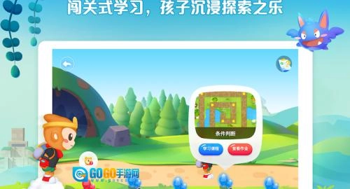 西瓜创客图4