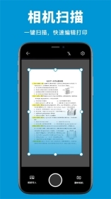 爱惠普打印机图2