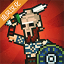 弹跳角斗士 V2.1.0