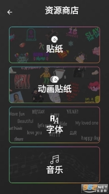 AndroVidPro中文版图4