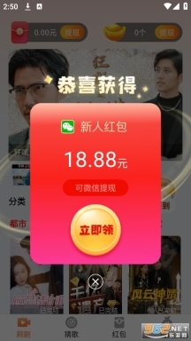 超好看剧场短剧