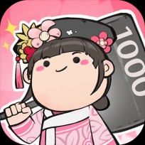 宫廷升职记 V6.7.10