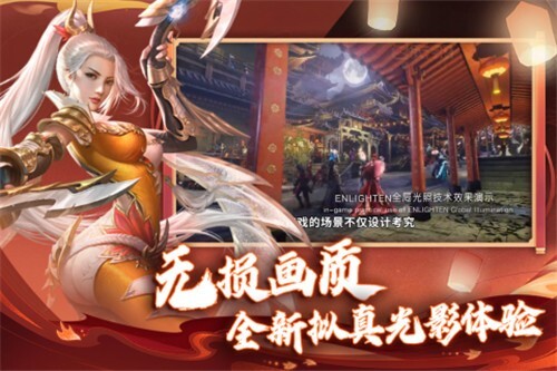 太古封魔录截图1