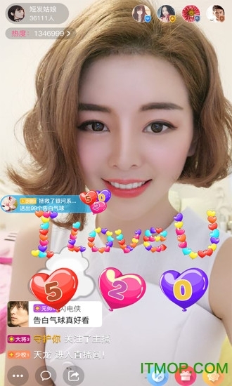 空中网大王直播iOS版图2