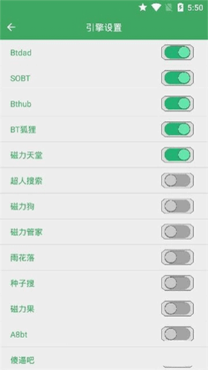 BT快搜(3)