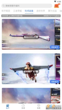 荣耀训练营手机版图2