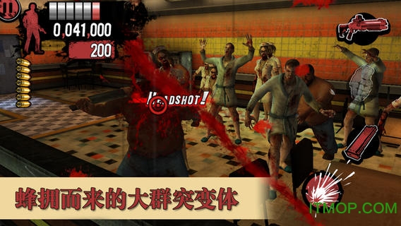 死亡之屋过度杀戮中文版图1