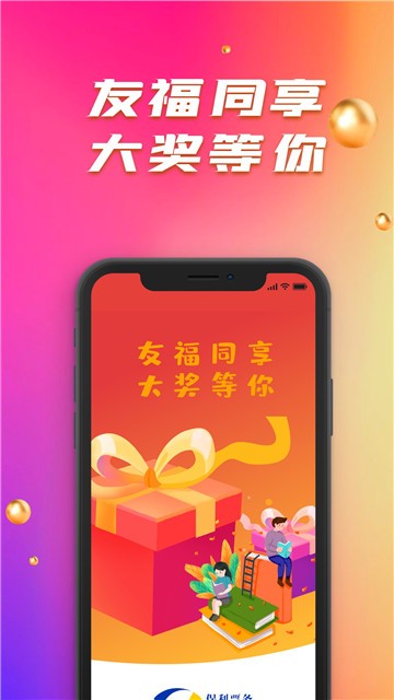 保利票务图2