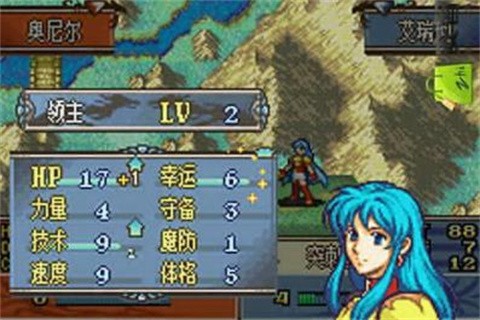 火焰纹章圣邪的意志安卓版图3