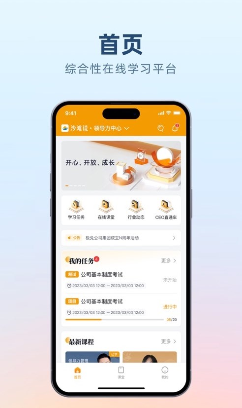 沙滩说图2