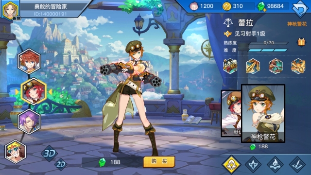 光影对决最新版图6