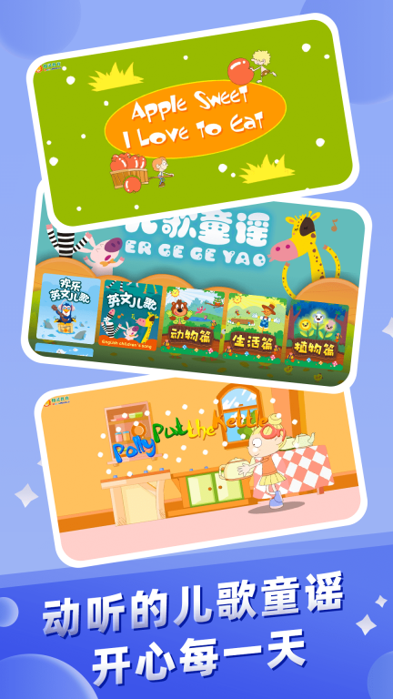 幼儿早教图2