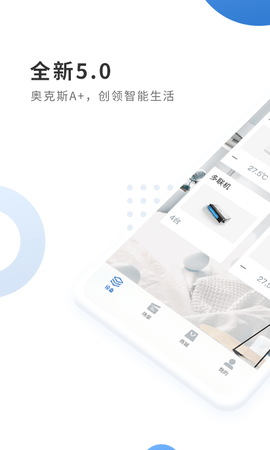 奥克斯A+图2