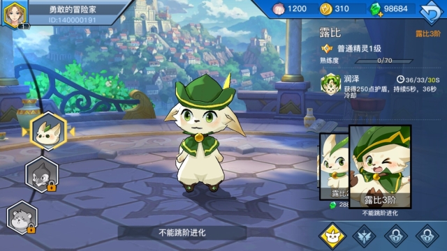 光影对决最新版图4