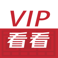 vip看看影视手机版 V1.0.1