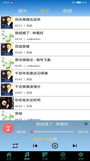 x文件管理器安卓版